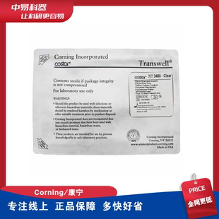 Corning Transwell细胞小室3450 3460 3470 3422 7007 3603