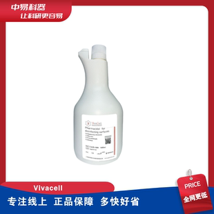 支原體滅菌液 7天 Vivacell 1000 瓶 貨期5 C3490