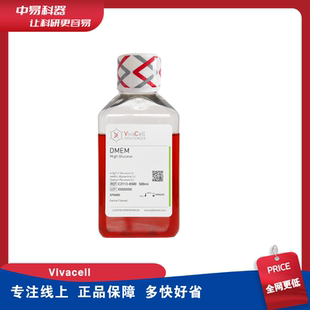C3113 DMEM高糖 Vivacell 0500 500ml 含谷氨酰胺 含丙酮酸钠
