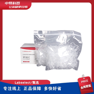 甄选LABSELECT平盖薄壁管0.1ml 8联管 0.2mlPCR管 0.2ml