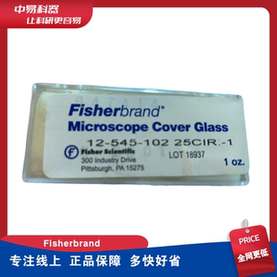Fisherbrand 12-545-102 直径25mm 1号厚度圆形盖玻片 12545102