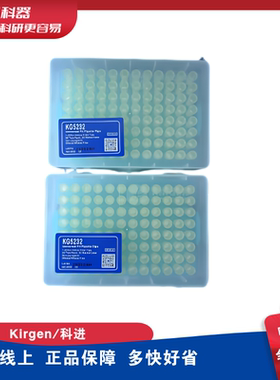 Kirgen科进 KG5333 1000ul加长滤芯吸嘴吸头移液枪头蓝色盒装灭菌