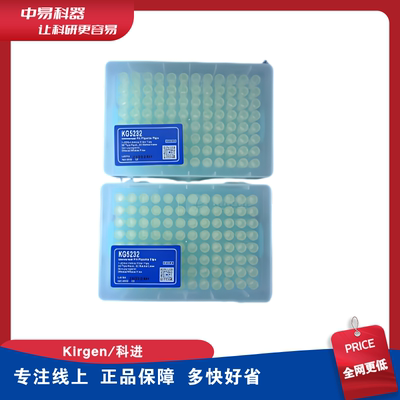 Kirgen科进 KG5333 1000ul加长滤芯吸嘴吸头移液枪头蓝色盒装灭菌