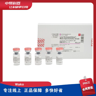 Wako 300-93523 Phos-tag™ Acrylamide AAL-107 丙烯酰胺 2 mg