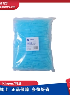 Kirgen科进 KG1313 100-1000μl 加长型袋装吸头；蓝色，带刻度