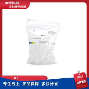 离心过滤柱 MPbio Filters 116560210 50个 SPIN