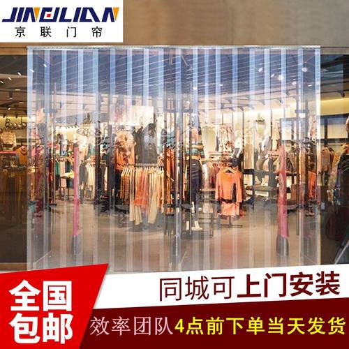 空调门帘塑料商用pvc空调门帘