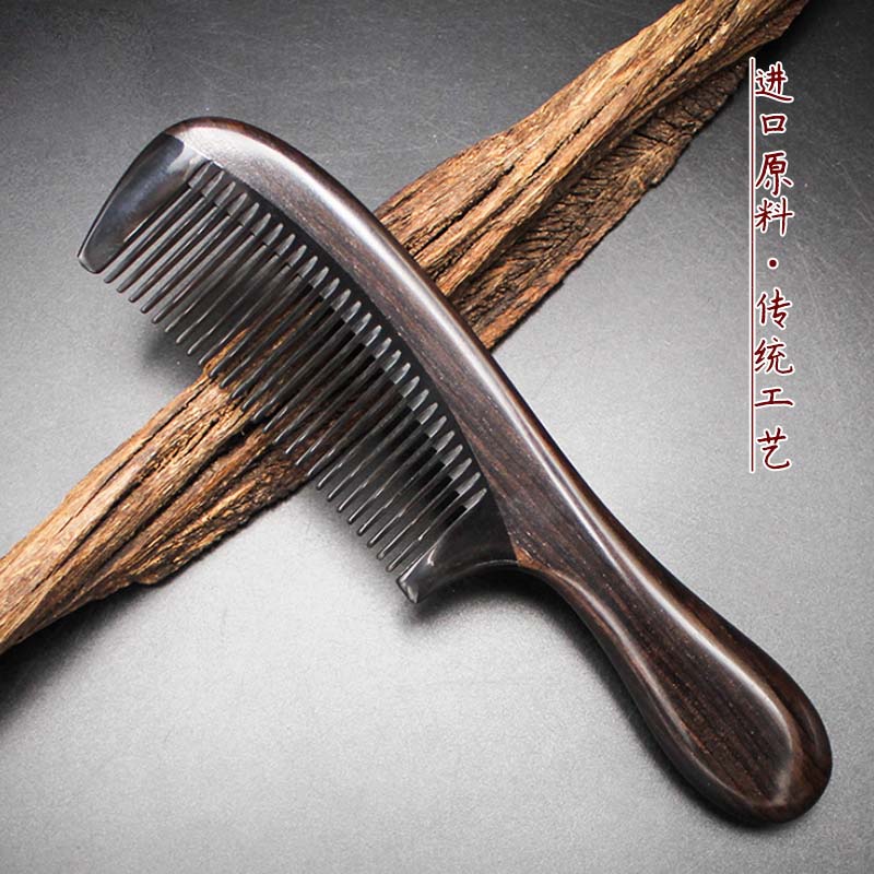 手工艺制作养发护发正宗黑檀木梳