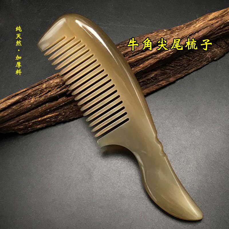 牦牛角手柄梳子家用大柄防静电梳