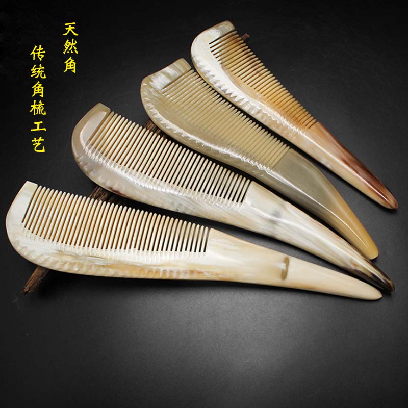 高档广西手工头部经络牦牛角梳子