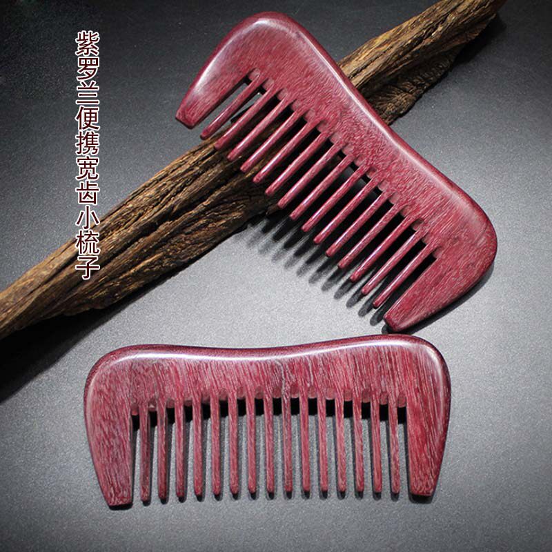 天然紫心木梳子紫罗兰整木大齿梳加厚卷发不伤发护理梳便携小梳子