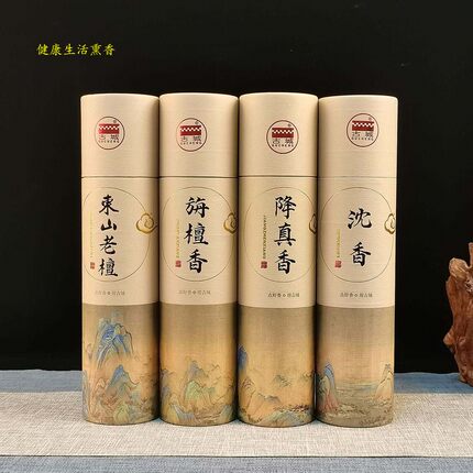 古城环保熏香净化空气祛除异味线香降真香沉香旃檀香东山老檀香