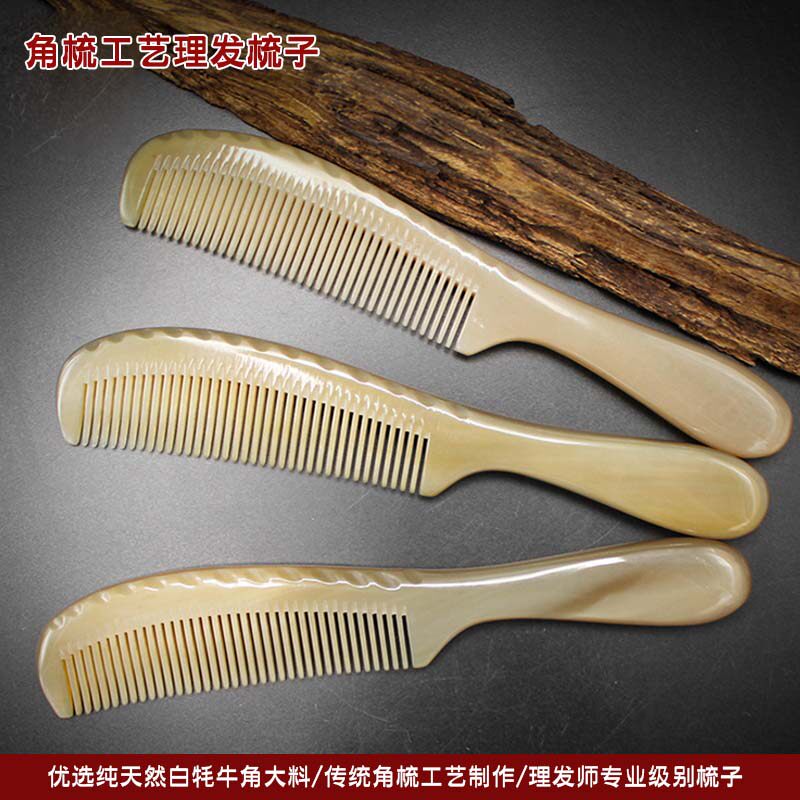 纯天然手工加厚短发牦牛角梳子