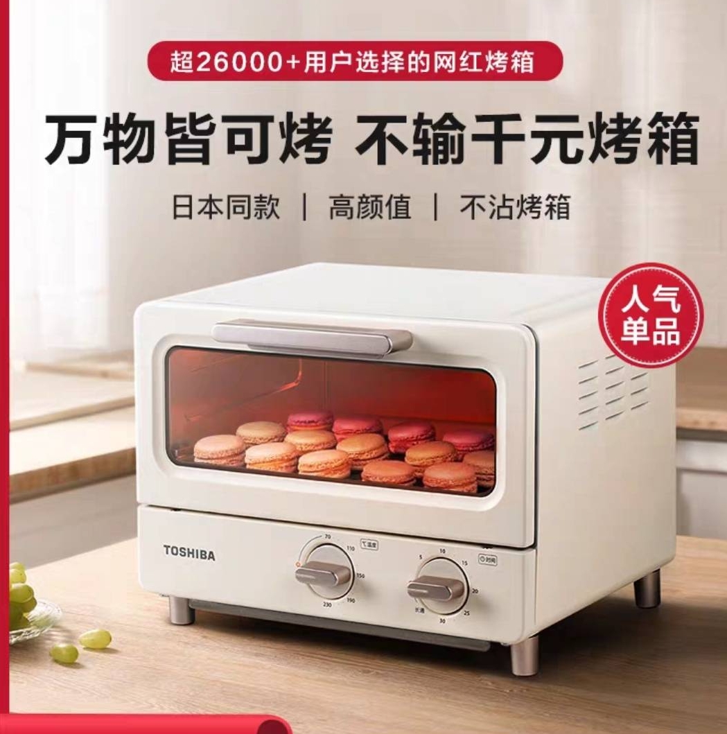 Toshiba/东芝 ET-TD7080