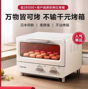 Toshiba/东芝 ET-TD7080