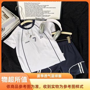 球服速干衣套裝 新款 兒童夏季 中大童透氣籃球服套 夏日運動限定