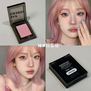 HERORANGE~烟熏甜酷单色眼影盘珠光哑光细闪显色自然提亮平价彩妆