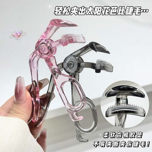 Cappuvini无边框齿梳睫毛夹