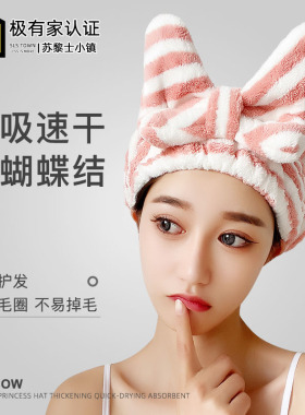 干发帽女超强吸水速干浴帽可爱包头巾洗头擦头干发巾2025新款加厚