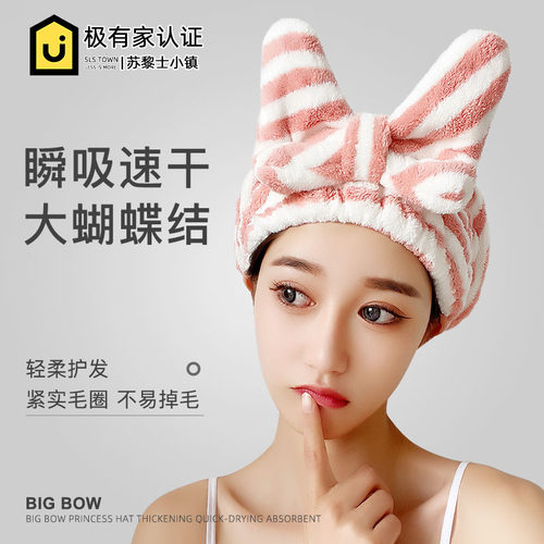 干发帽女超强吸水速干