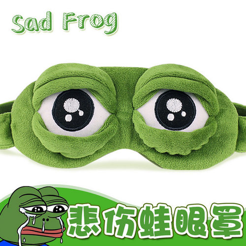 悲伤蛙冷热敷眼罩送耳塞卡通搞怪