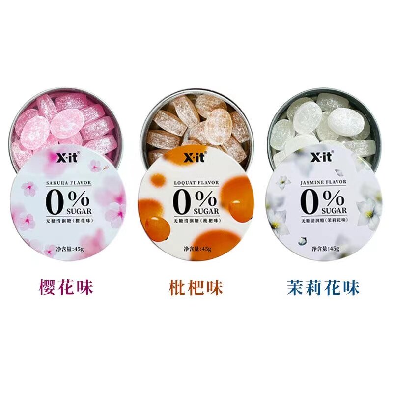 益美滋清润糖45g薄荷糖樱花枇杷茉莉花味清新口气零食品口香糖果