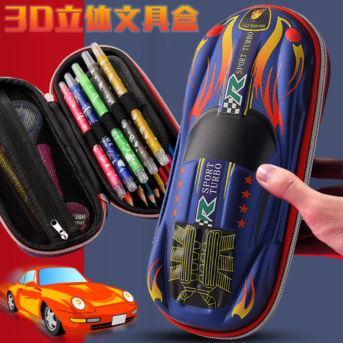 文具盒3D汽车创意小学生笔袋儿童学习用品男女童多功能收纳铅笔盒