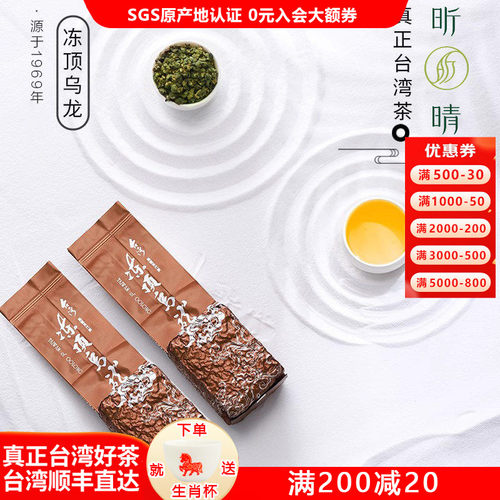 浓香型特级袋装台湾高山茶