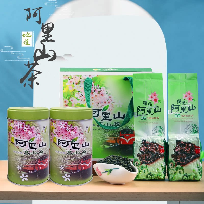 2025冬茶昕晴制茶阿里山台湾茶高山茶原装非冻顶乌龙茶罐装礼盒