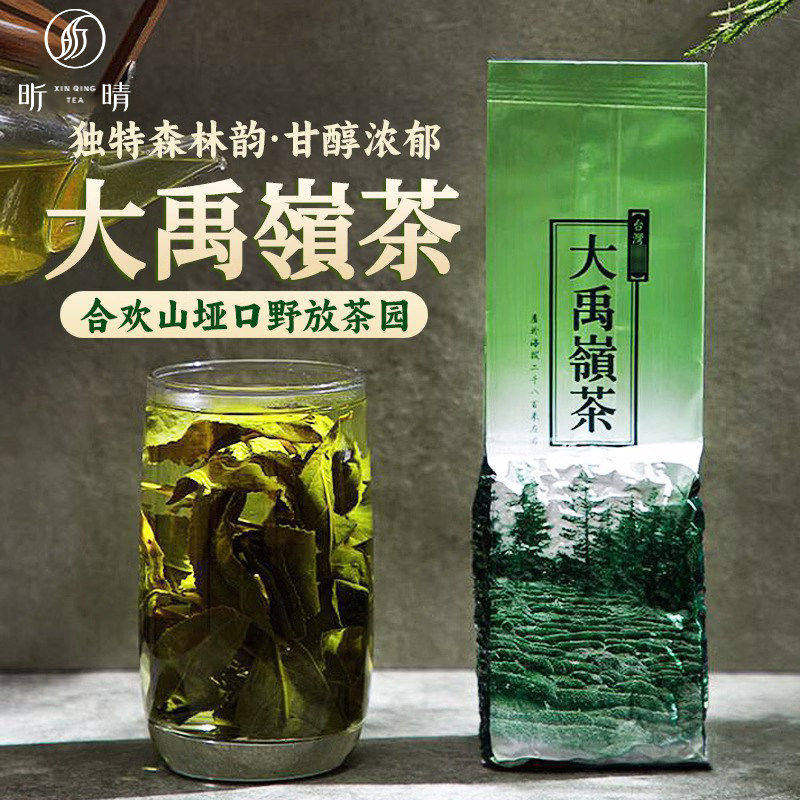 2026昕晴春茶-台湾高山茶之半野生茶【悠然见南山】（清香）原装
