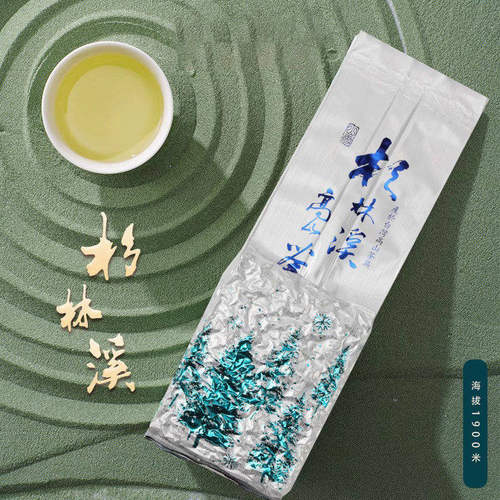 1900米台湾茶杉林溪乌龙清香型