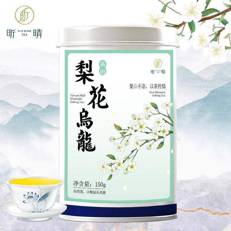 昕晴私家-台湾高山茶 梨花茶 野姜花 清甜水梨果香 光滑柔软 春茶