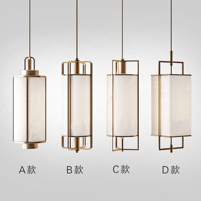 新中式卧室单头吊灯现代书房