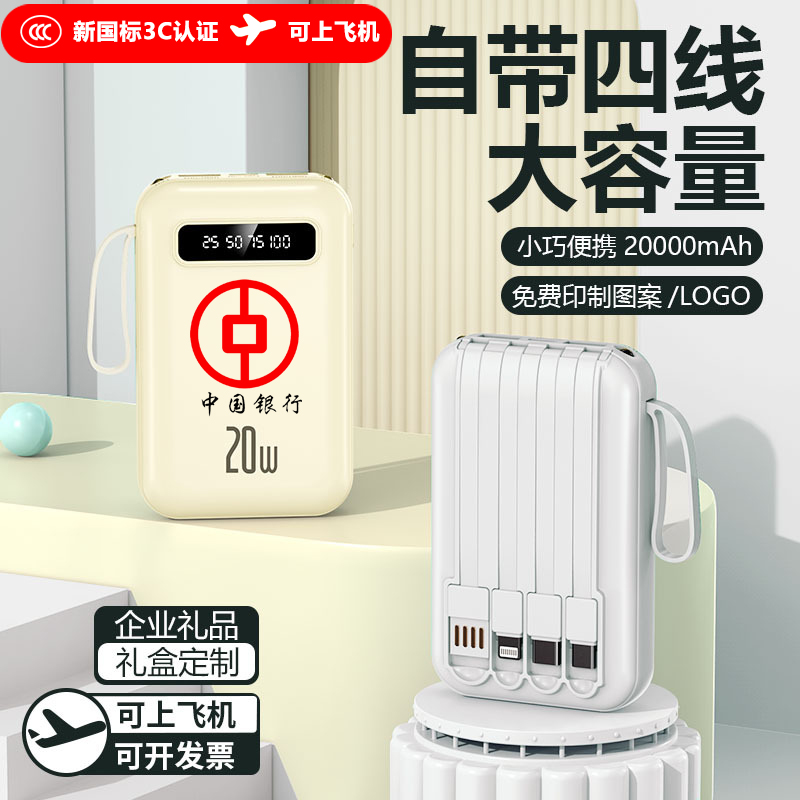 充电宝3C认证10000mAh移动电源