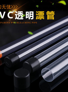浮漂管高质量单支浮标筒