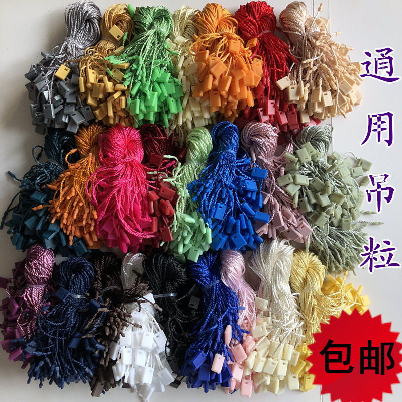 厂家直销现货 服装吊牌绳子 通用吊粒吊绳 通用 标签绳 定做