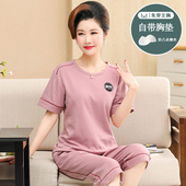 妈妈家居服胖mm带胸垫款 可外穿夏季 五分裤 七分裤 纯棉短袖 睡衣女款