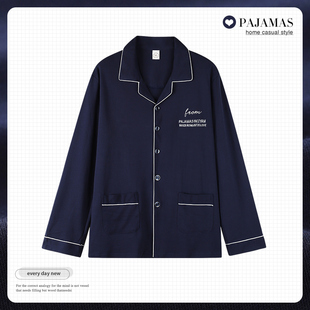 单件上衣纯棉睡衣男款春秋款长袖薄款开衫长袖中年男士秋天家居服