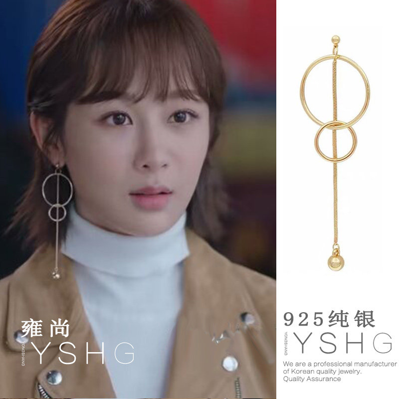 我的莫格利男孩杨紫同款耳环凌熙耳钉圆圈圆形长款耳坠耳饰女纯银