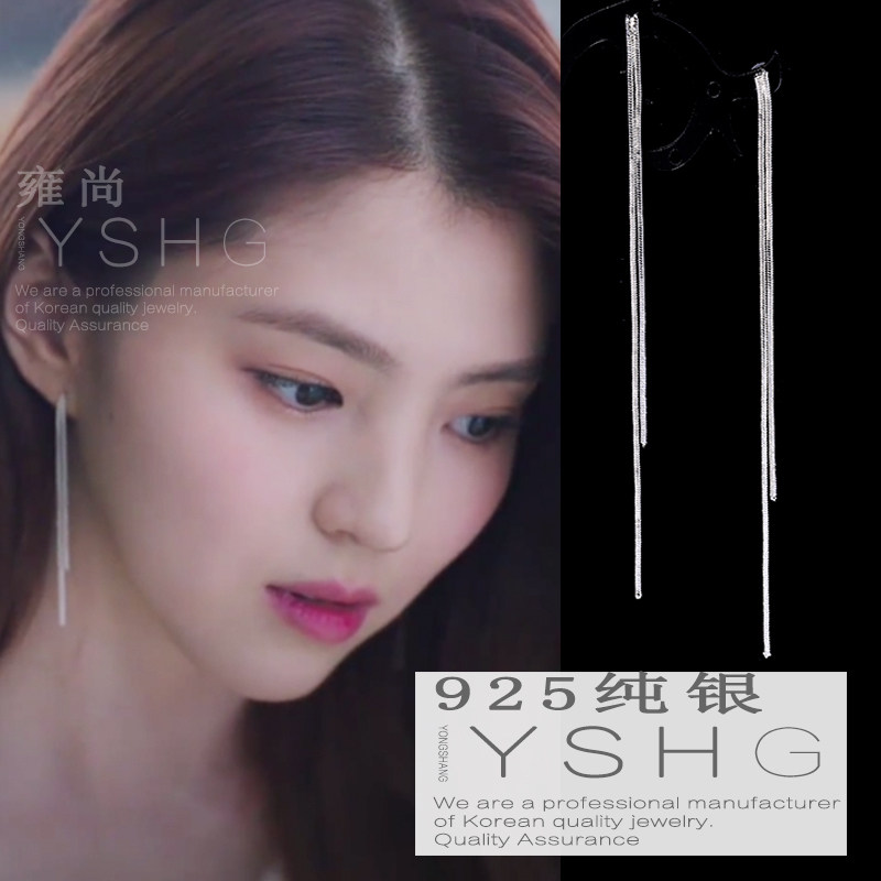夫妻的世界韩素希吕多景同款耳环 长款流苏超仙气质耳饰韩国耳钉