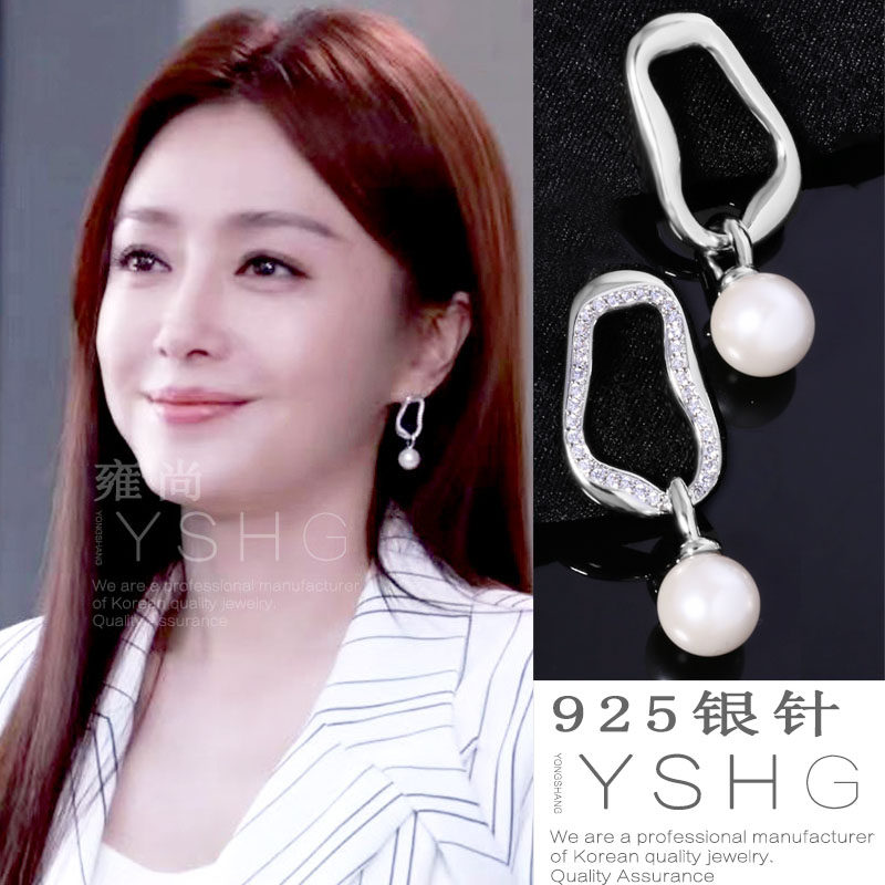 理智派生活秦岚同款耳环 沈若歆不规则珍珠耳坠耳饰气质百搭耳钉