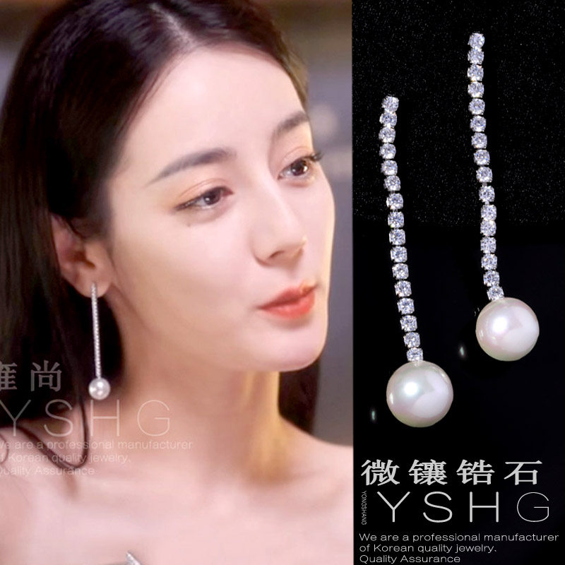 你是我的荣耀乔晶晶同款耳环 迪丽热巴流苏珍珠耳钉耳饰高级感女