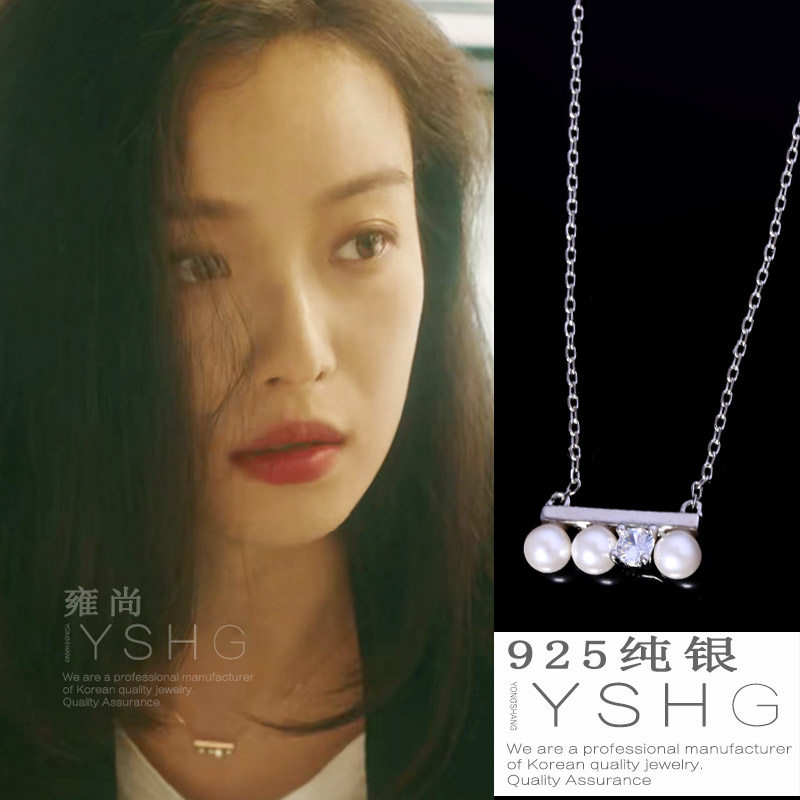 流金岁月朱锁锁同款项链 倪妮珍珠锁骨链女简约百搭气质小众设计