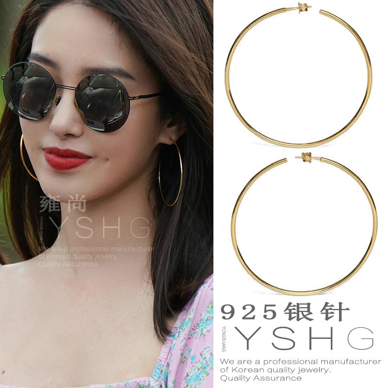 欢乐颂3杨采钰方芷衡同款耳环 大圆圈耳饰耳圈夸张气质耳钉时尚女