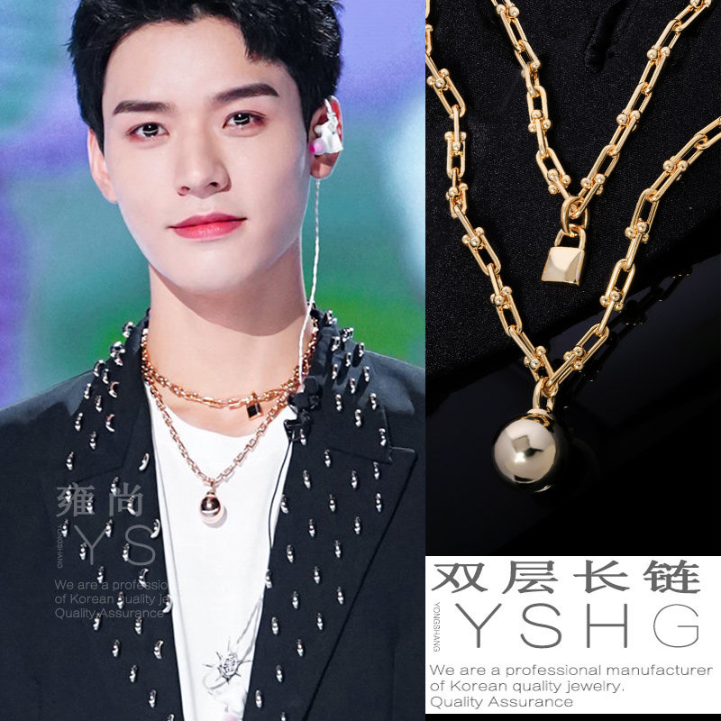 创造营龚俊同款项链 长款链条圆珠锁头叠戴双层锁骨链嘻哈潮男女