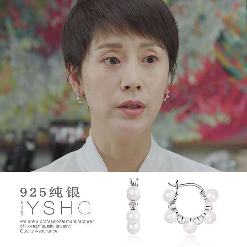 小欢喜童文洁海清同款耳环 圆圈珍珠耳钉女纯银圈圈耳圈气质百搭