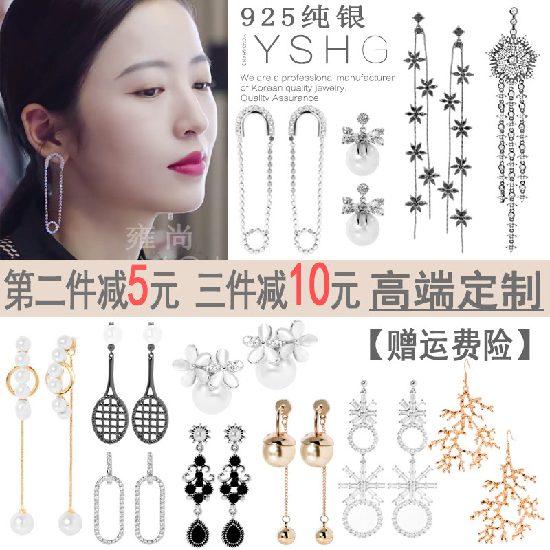 我在他乡挺好的周雨彤同款耳环 鹿方宁长款流苏珍珠耳饰气质耳钉