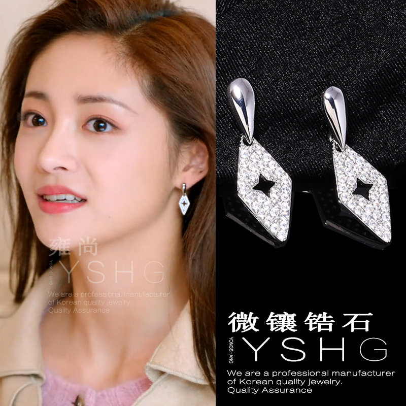 影帝的公主明薇同款耳环 周洁琼菱形水滴耳钉轻奢高级感耳饰精致