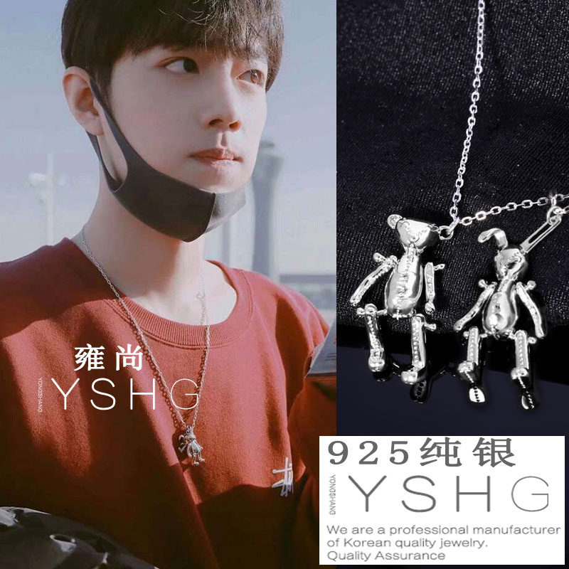 肖战同款折耳兔项链 王一博兔子毛衣项链925纯银小兔子饰品吊坠