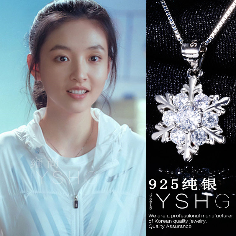 冰糖炖雪梨吴倩棠雪同款项链雪花锁骨链纯银 韩版小众ins简约吊坠